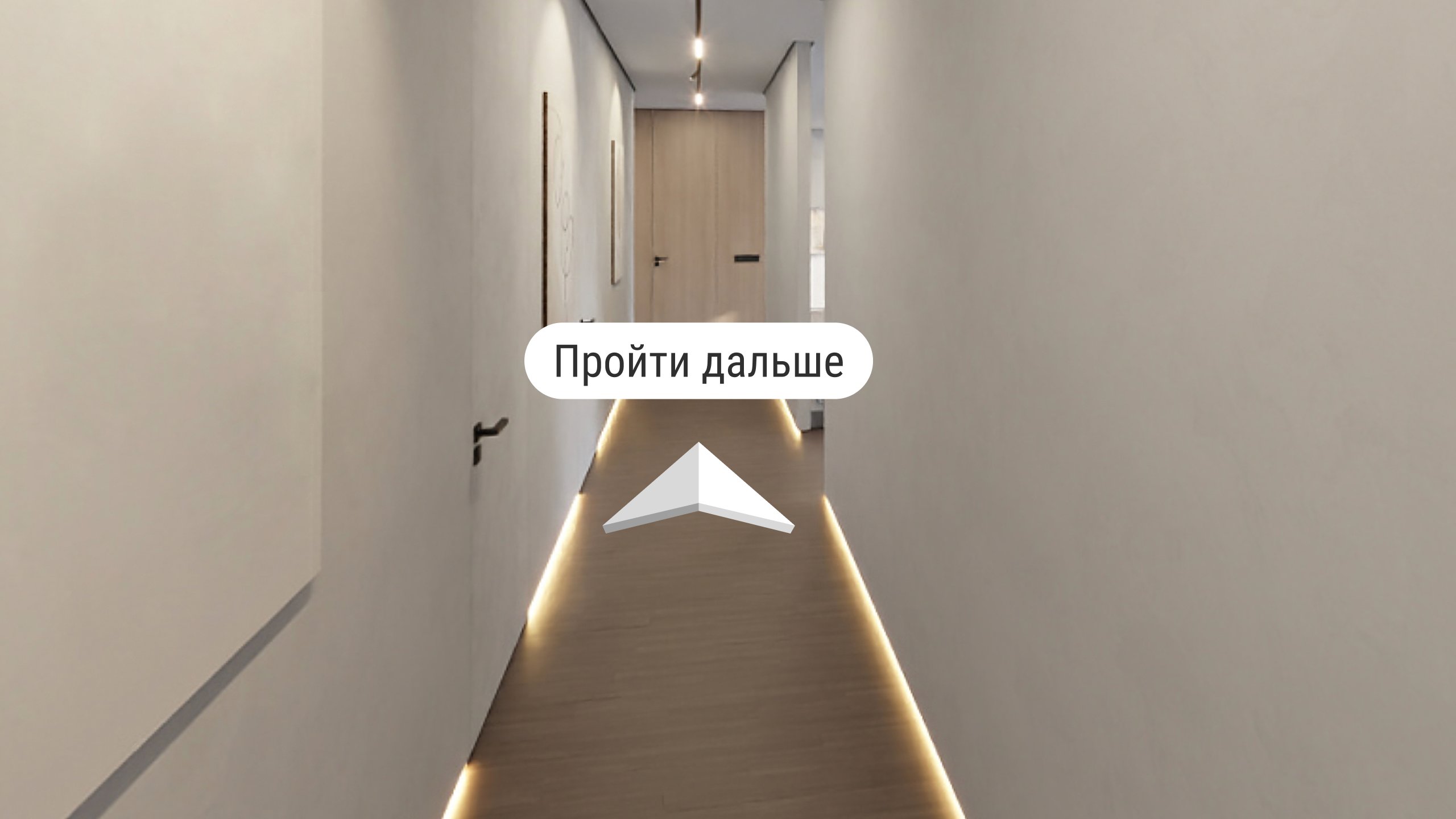 Создание виртуального тура