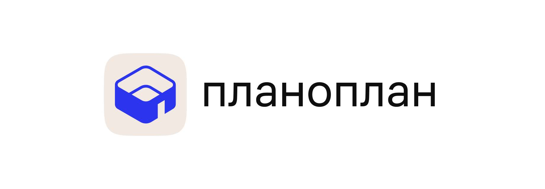 новый логотип Планоплана