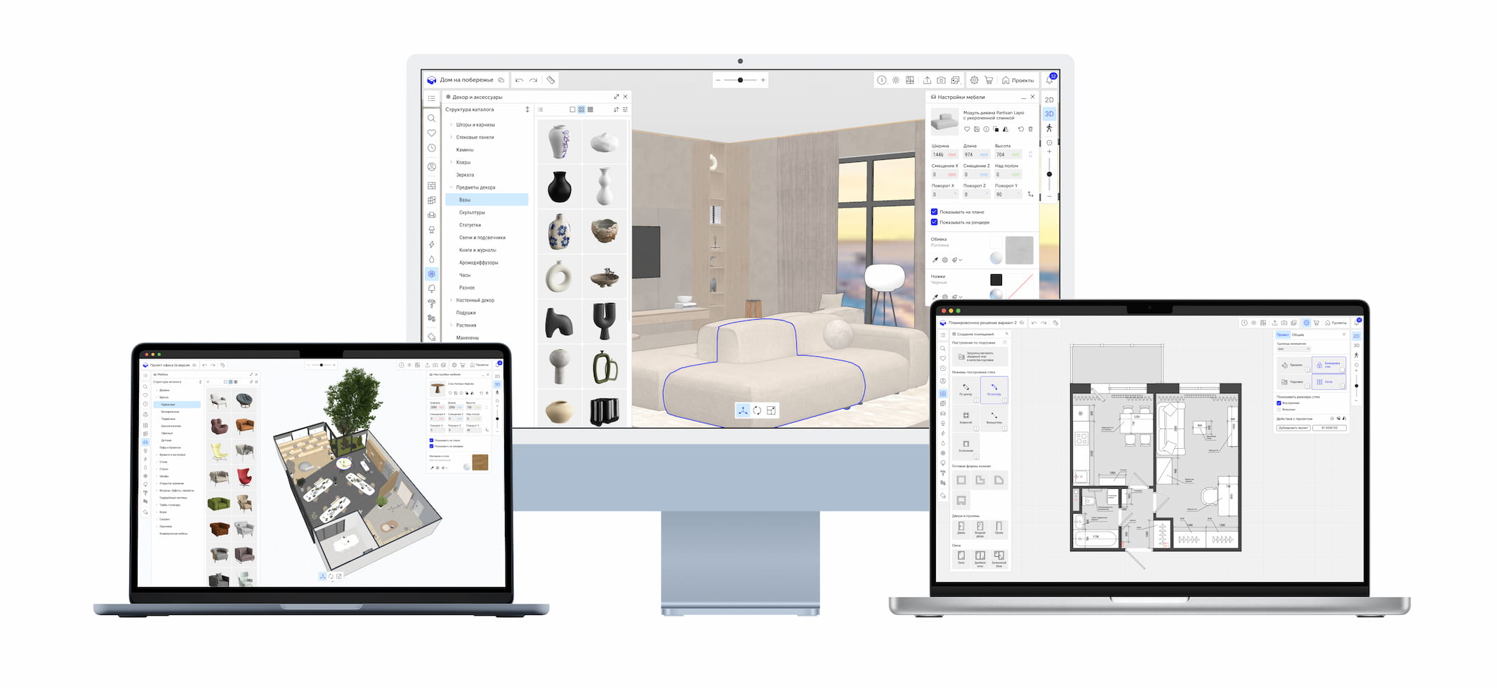 Планоплан на устройствах Mac OS