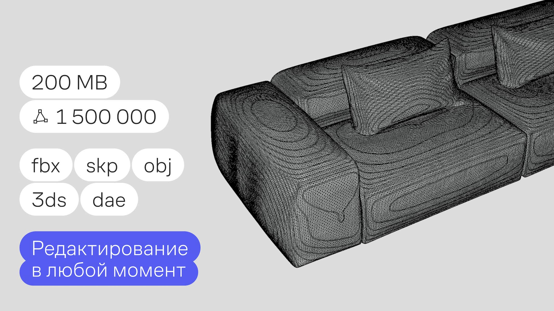 Пояснение и поддерживаемые форматы файлов