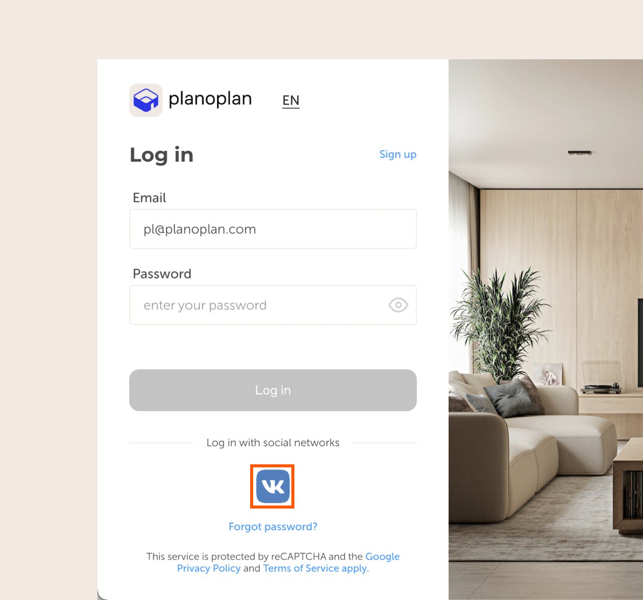 Screenshot of the Planoplan login window with fields for email/password and a «Login with VK» button.