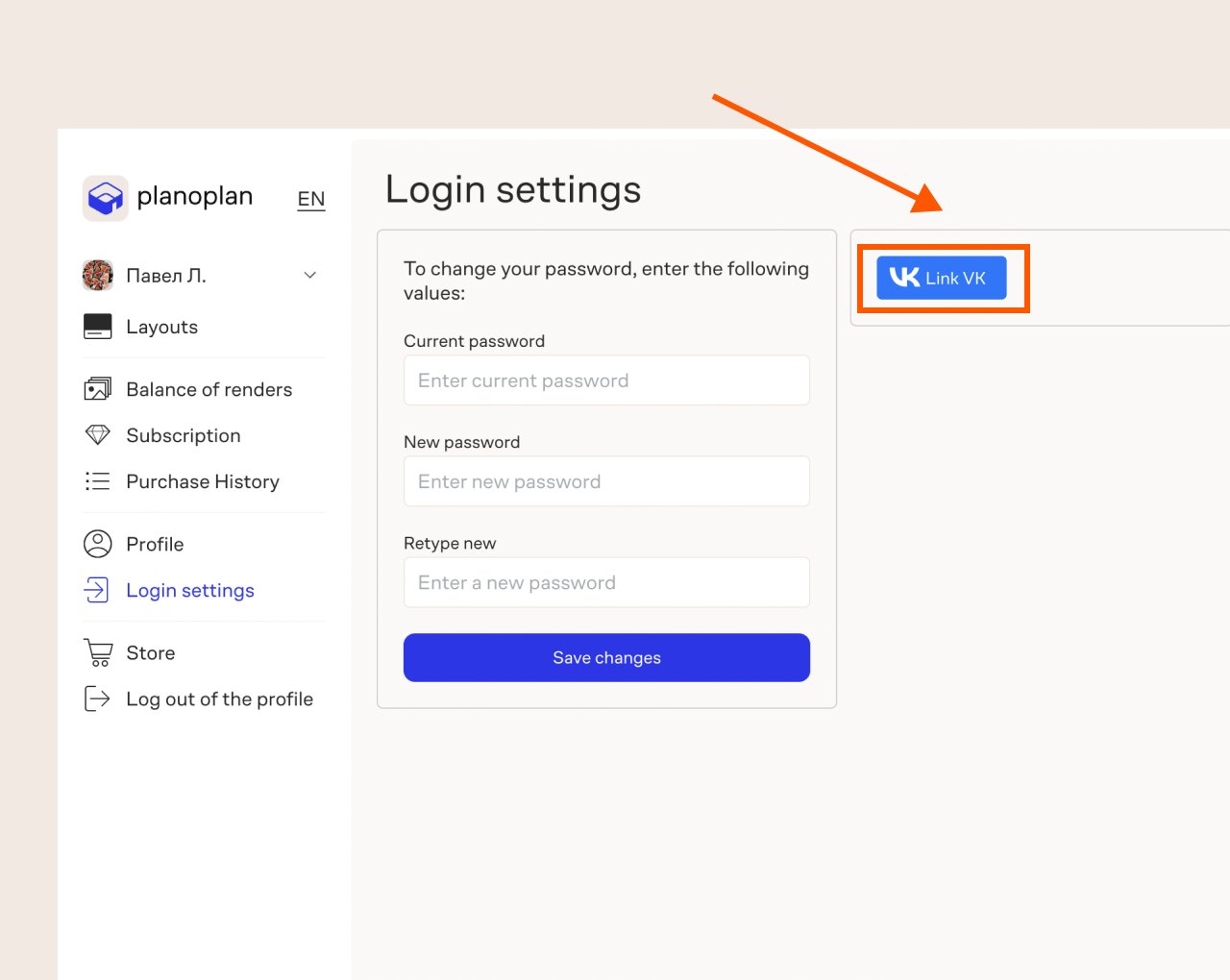 «Login settings» interface showing steps: «Link VK» → «Activate».