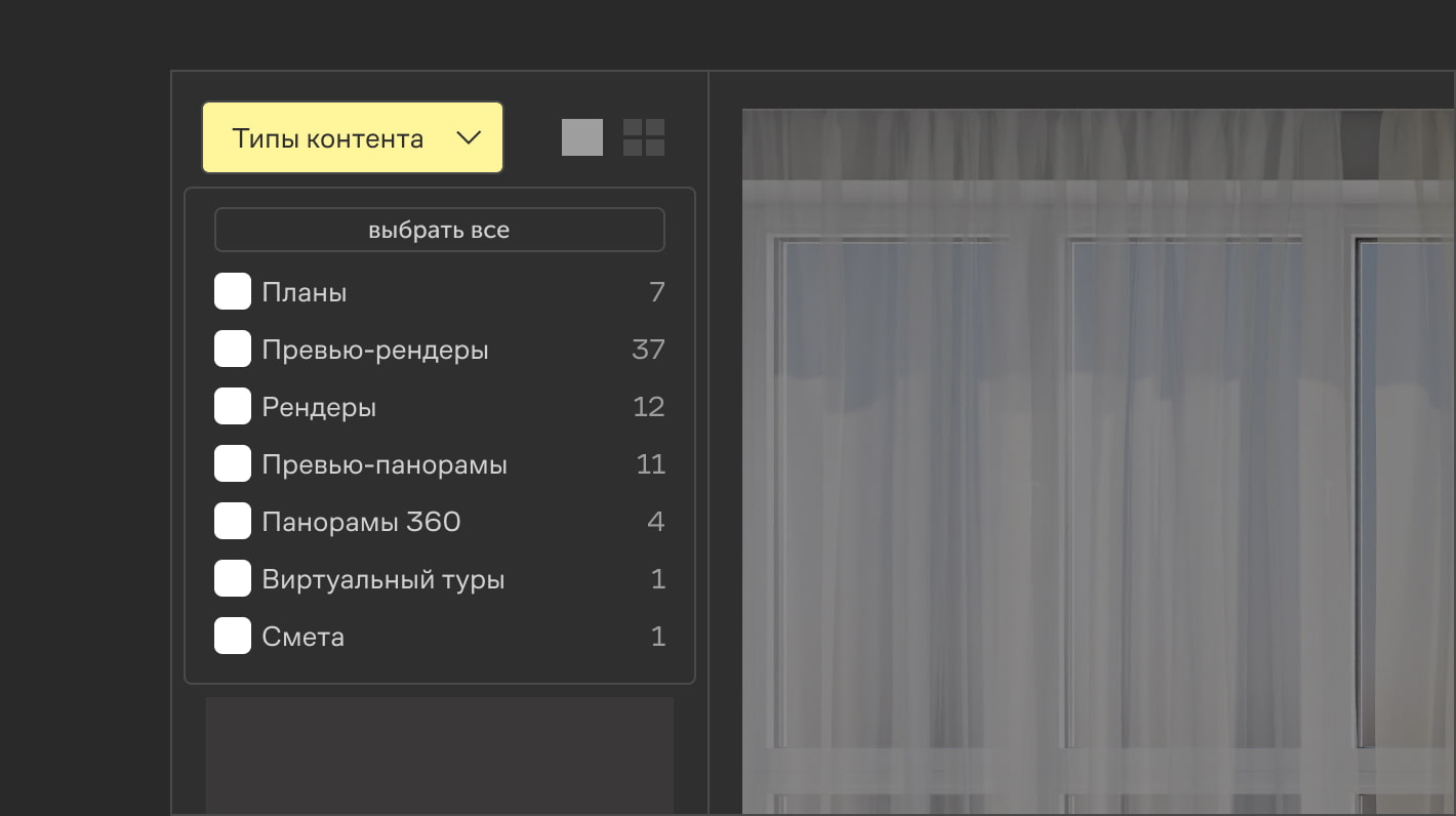 Фильтрация контента в Галерее