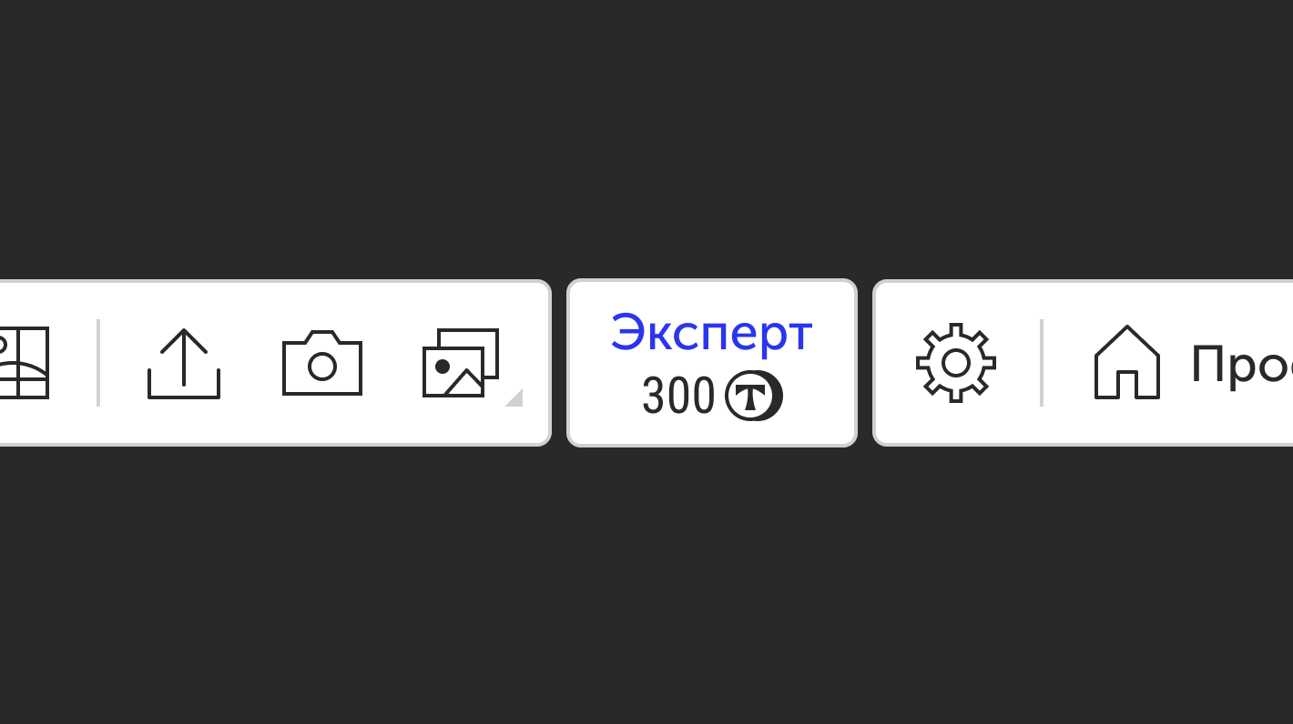 Система токенов в Планоплане