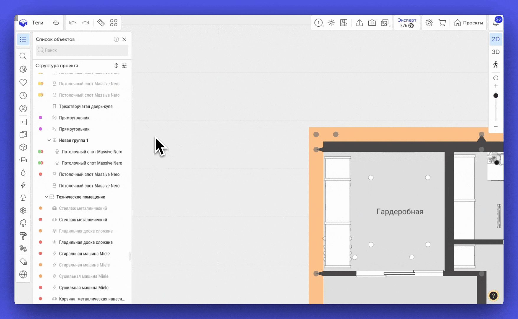 Создание нового тега, переименование и изменение цвета в меню «Управление тегами».