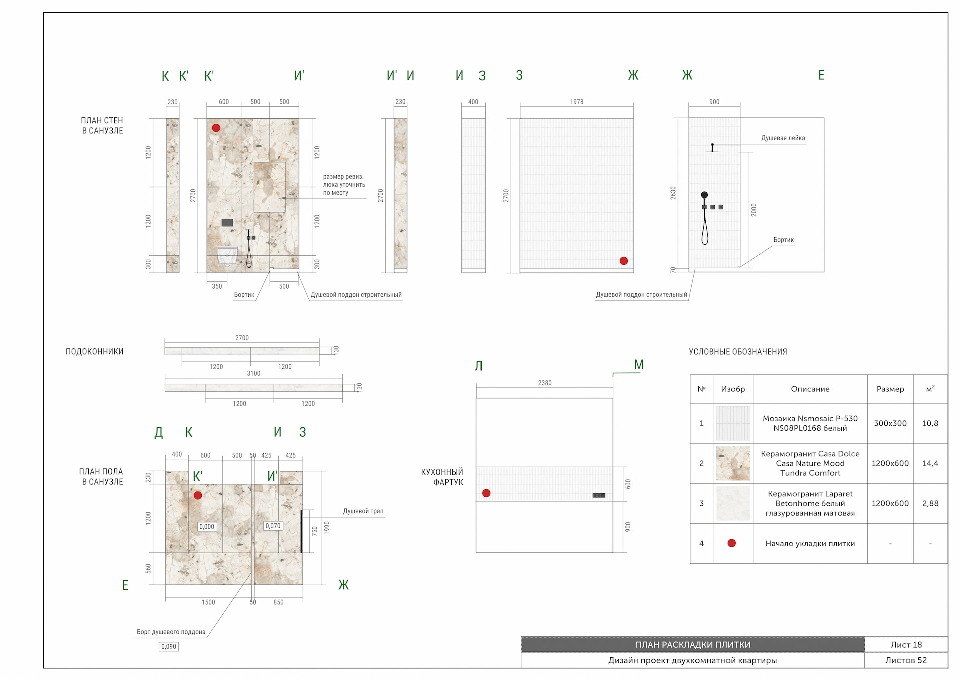 wall elevation example