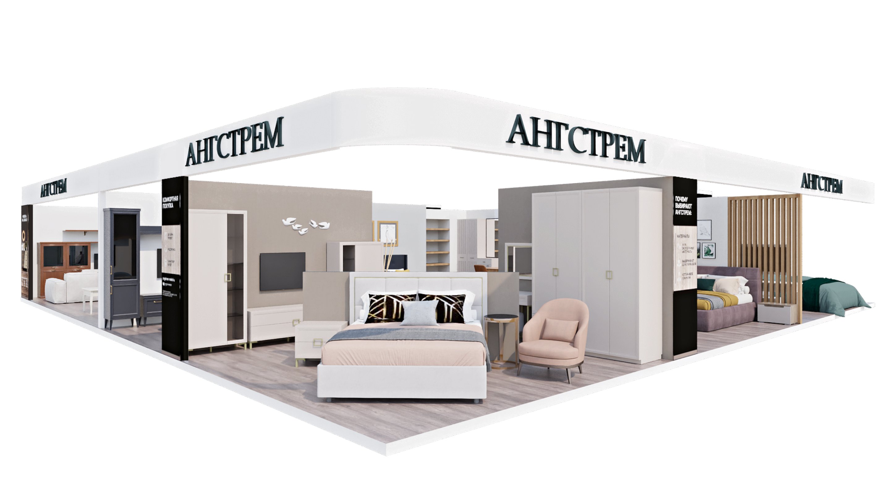 Визуализации салона (г. Мурманск), созданные дизайнерами «Ангстрем» в Планоплане