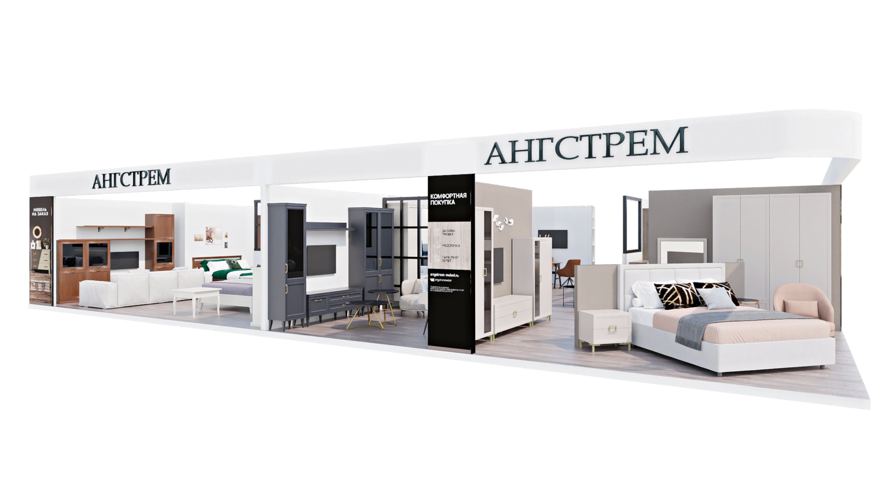 Визуализации салона (г. Мурманск), созданные дизайнерами «Ангстрем» в Планоплане