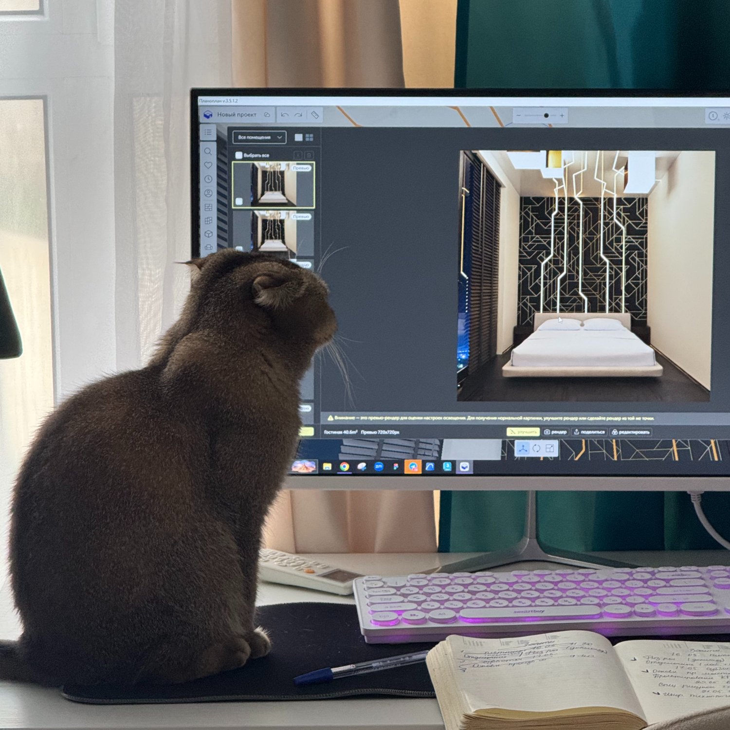 Ksenia's workspace