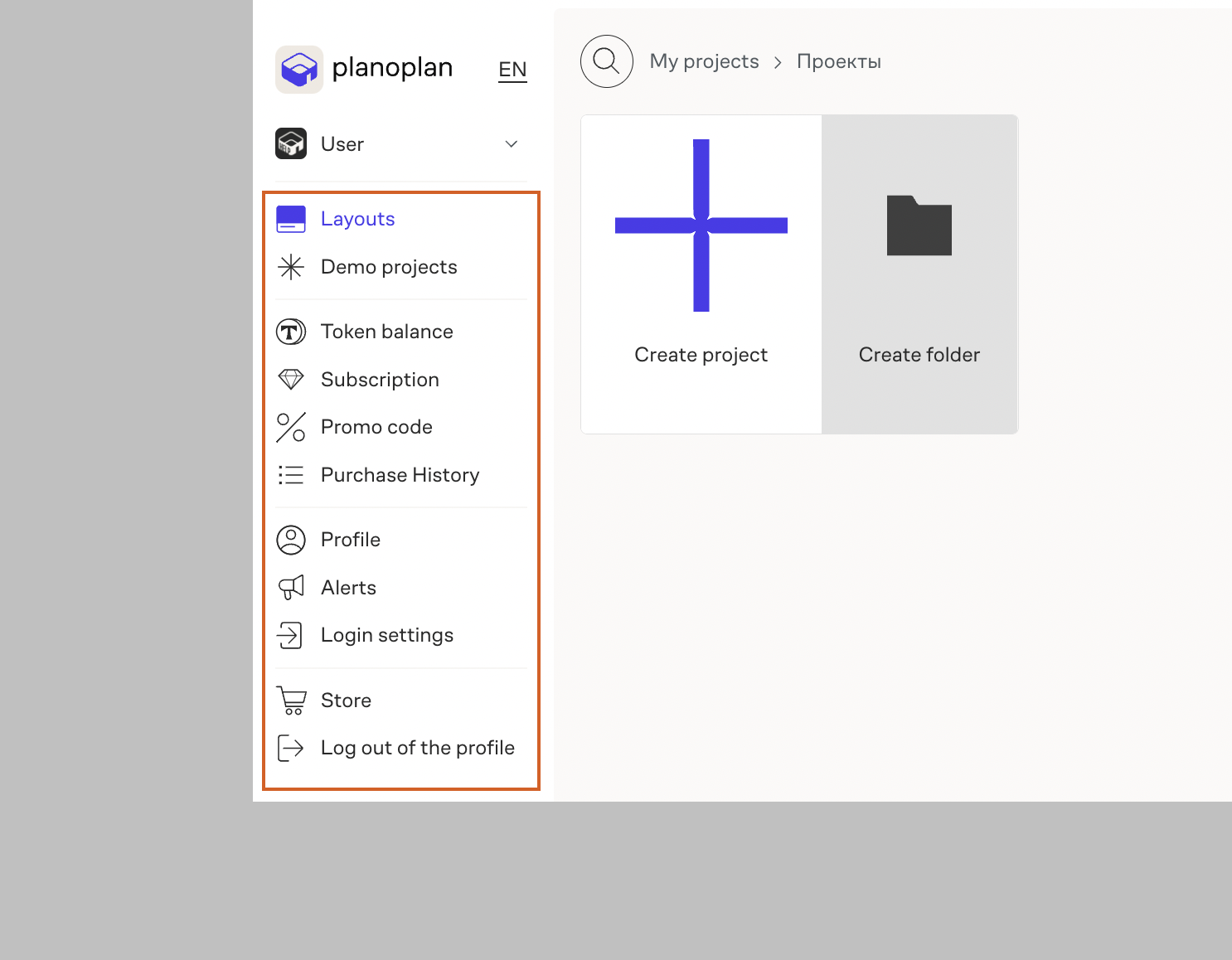  Dashboard interface with main elements highlighted: side menu, language selector, project area.